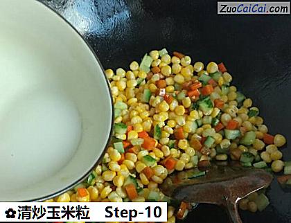 清炒玉米粒做法第十步骤