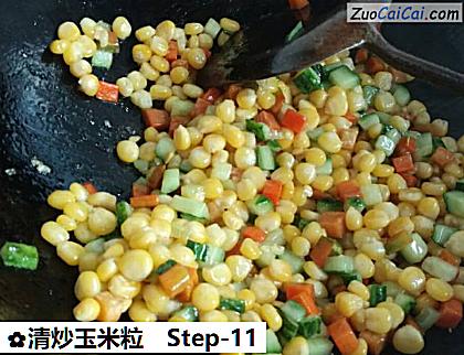 清炒玉米粒做法第十一步骤