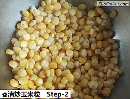 清炒玉米粒做法第二步骤