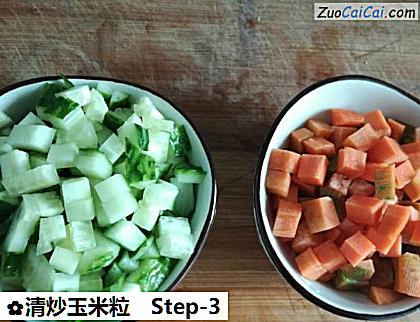 清炒玉米粒做法第三步骤