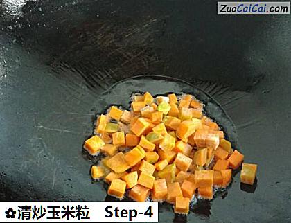 清炒玉米粒做法第四步骤
