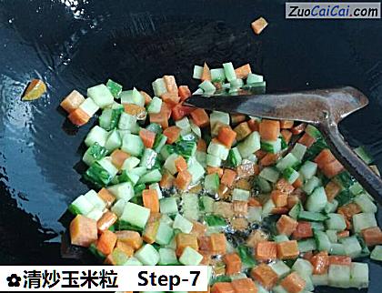 清炒玉米粒做法第七步骤