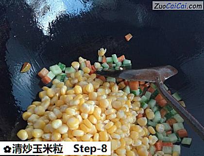 清炒玉米粒做法第八步骤