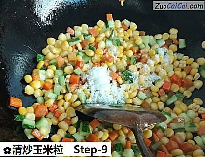 清炒玉米粒做法第九步骤