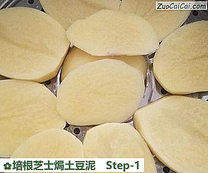 培根芝士焗土豆泥做法第一步骤