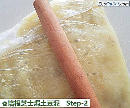 培根芝士焗土豆泥做法第二步骤