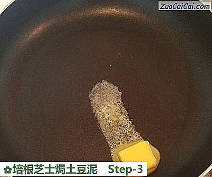 培根芝士焗土豆泥做法第三步骤