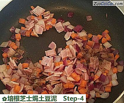 培根芝士焗土豆泥做法第四步骤