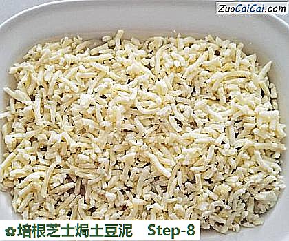 培根芝士焗土豆泥做法第八步骤