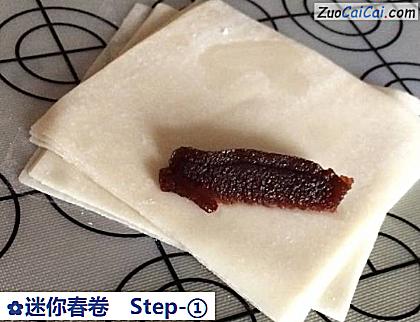 迷你春卷做法第一步骤