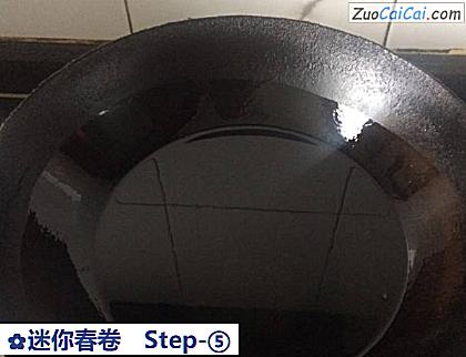 迷你春卷做法第五步骤