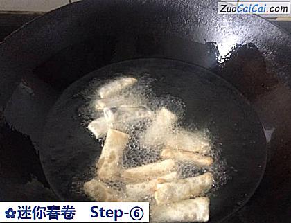 迷你春卷做法第六步骤