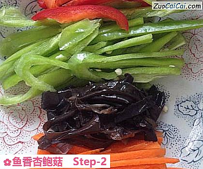 鱼香杏鲍菇做法第二步骤