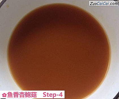 鱼香杏鲍菇做法第四步骤