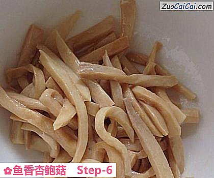 鱼香杏鲍菇做法第六步骤