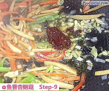 鱼香杏鲍菇做法第九步骤