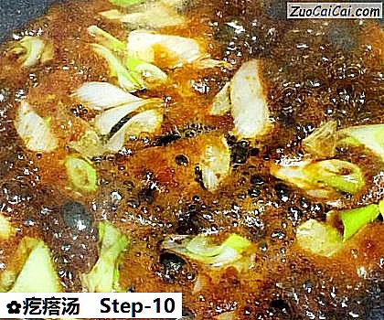 疙瘩汤做法第十步骤