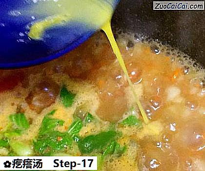 疙瘩汤做法第十七步骤