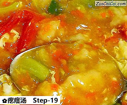 疙瘩汤做法第十九步骤