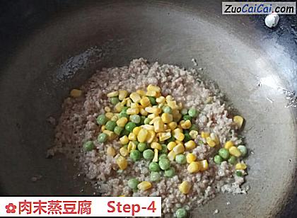 肉末蒸豆腐做法第四步骤