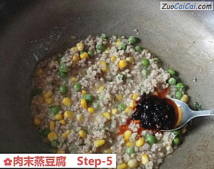 肉末蒸豆腐做法第五步骤