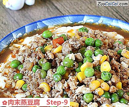 肉末蒸豆腐做法第九步骤
