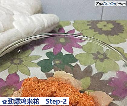 劲爆鸡米花做法第二步骤