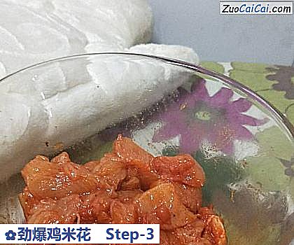 劲爆鸡米花做法第三步骤