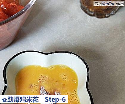 劲爆鸡米花做法第六步骤