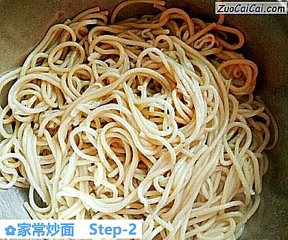 家常炒面做法第二步骤