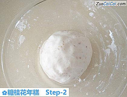 糖桂花年糕做法第二步骤