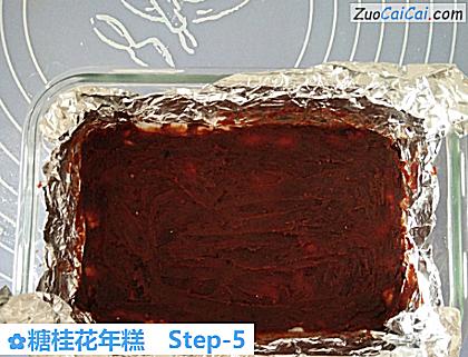 糖桂花年糕做法第五步骤