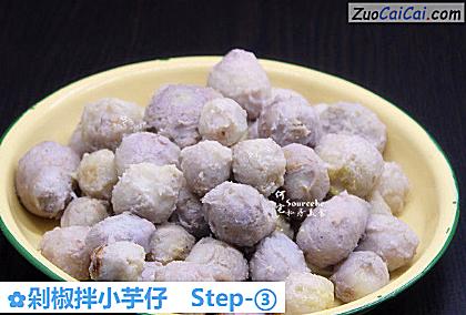剁椒拌小芋仔做法第三步骤