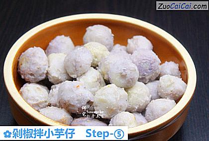 剁椒拌小芋仔做法第五步骤