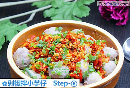 剁椒拌小芋仔做法第六步骤