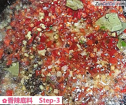 香辣底料做法第三步骤