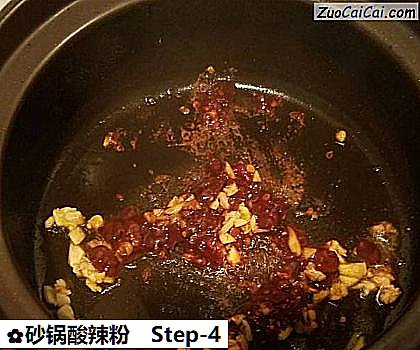 砂锅酸辣粉做法第四步骤