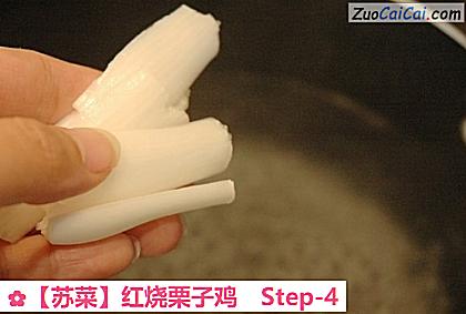 红烧栗子鸡做法第四步骤