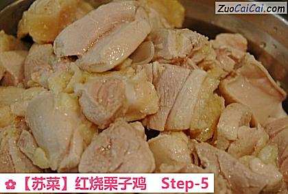 红烧栗子鸡做法第五步骤