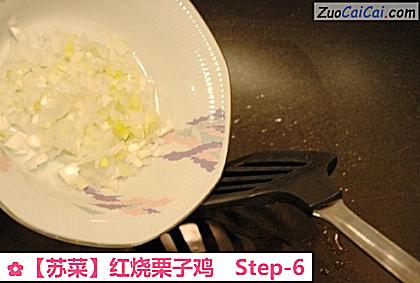 红烧栗子鸡做法第六步骤