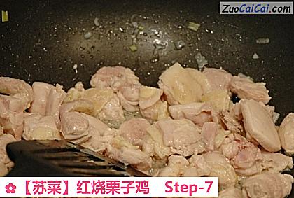 红烧栗子鸡做法第七步骤