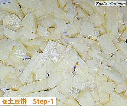 土豆饼做法第一步骤