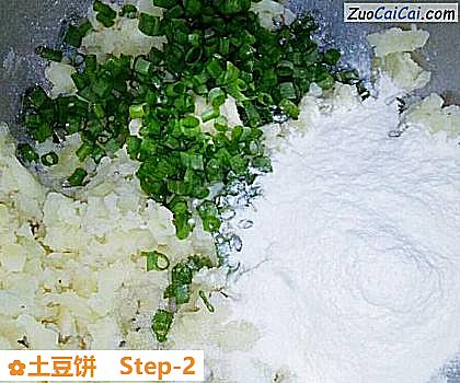 土豆饼做法第二步骤