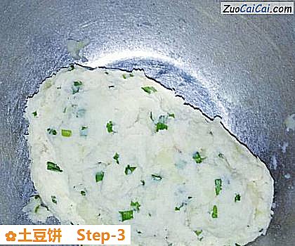 土豆饼做法第三步骤