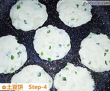土豆饼做法第四步骤