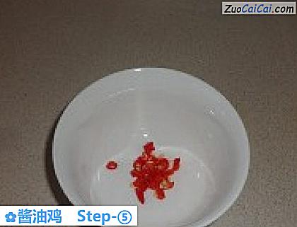 酱油鸡做法第五步骤