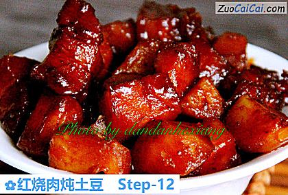 红烧肉炖土豆做法第十二步骤