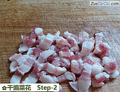 干煸菜花做法第二步骤