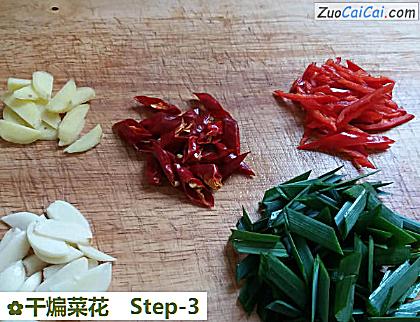 干煸菜花做法第三步骤