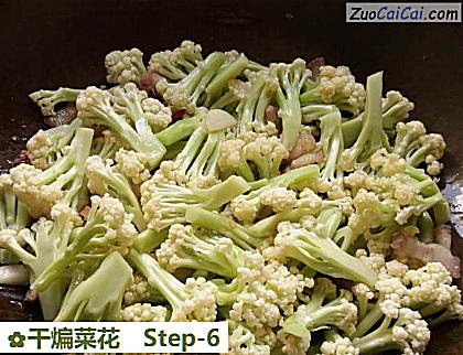 干煸菜花做法第六步骤